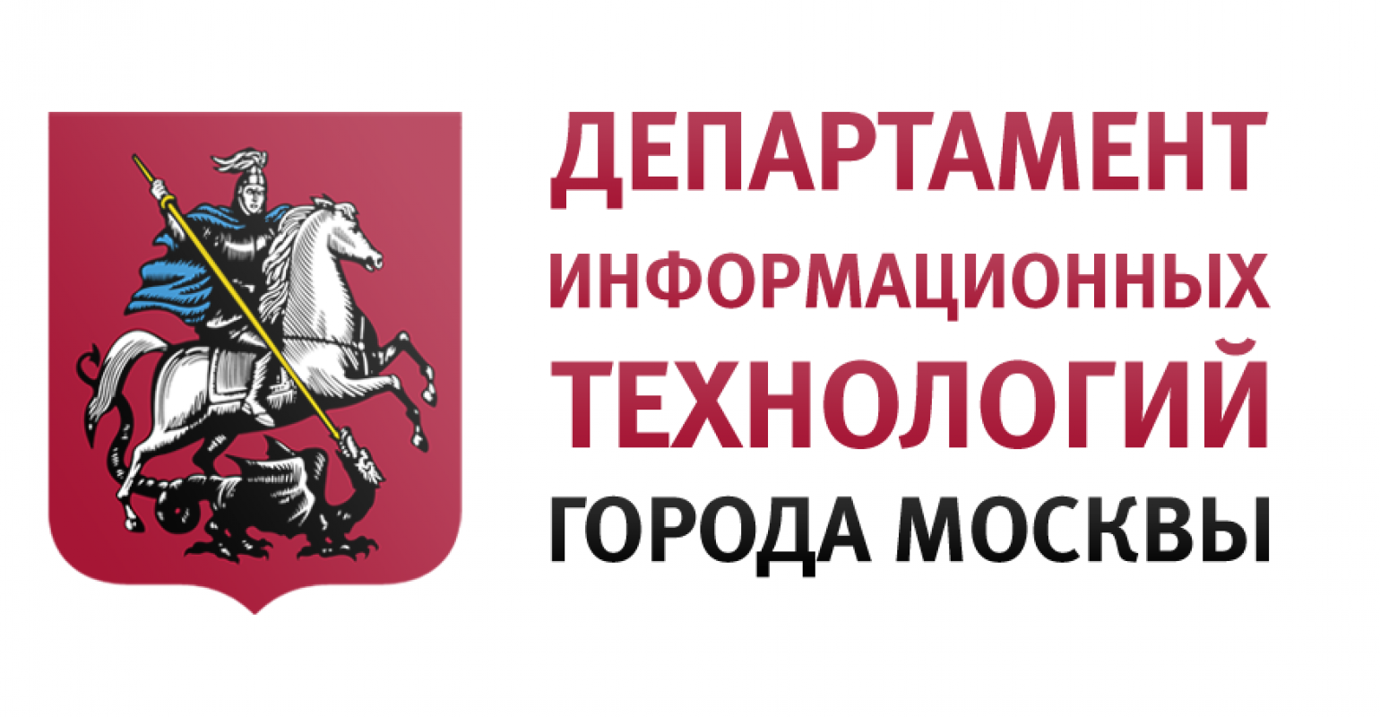 Департамент информационных технологий правительства Москвы. Департамент информационных технологий Москвы дит. Департамент информационных технологий города Москвы лого. Правительство Москвы логотип. Сайт департамента информационных технологий